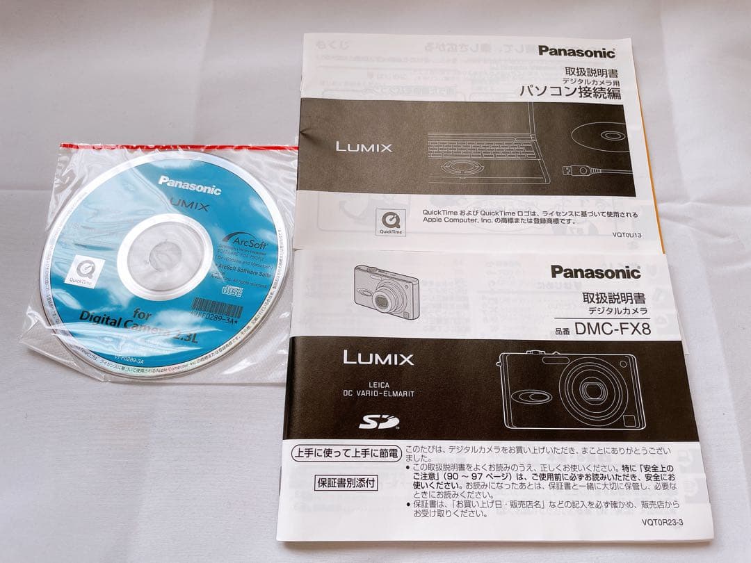 デジタルカメラ Panasonic LUMIX DMC-FX8 シルバー