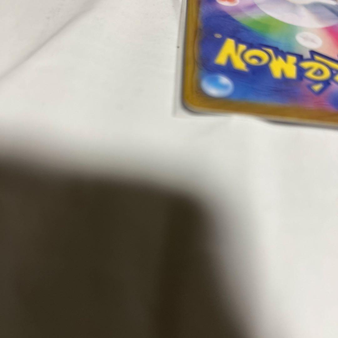 ピカチュウ：ムンク展×ポケモンカードゲーム PROMO SM-Pプロモカード …