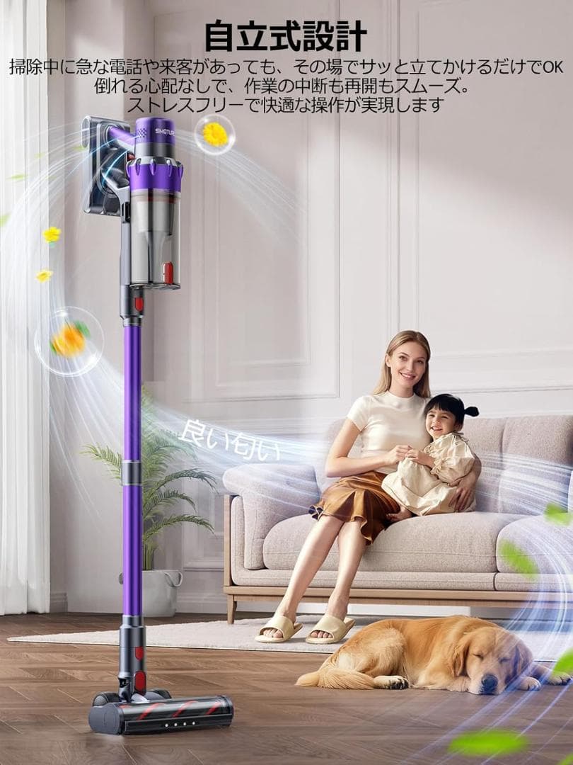 【新品】最安値セール中！コードレス掃除機　自立式　65000pa強力吸引力