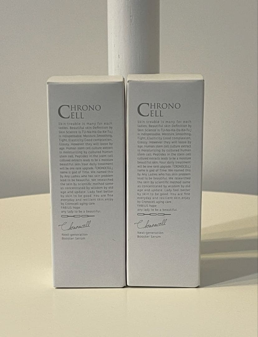 クロノセル 30ml FABIUS 2本セット
