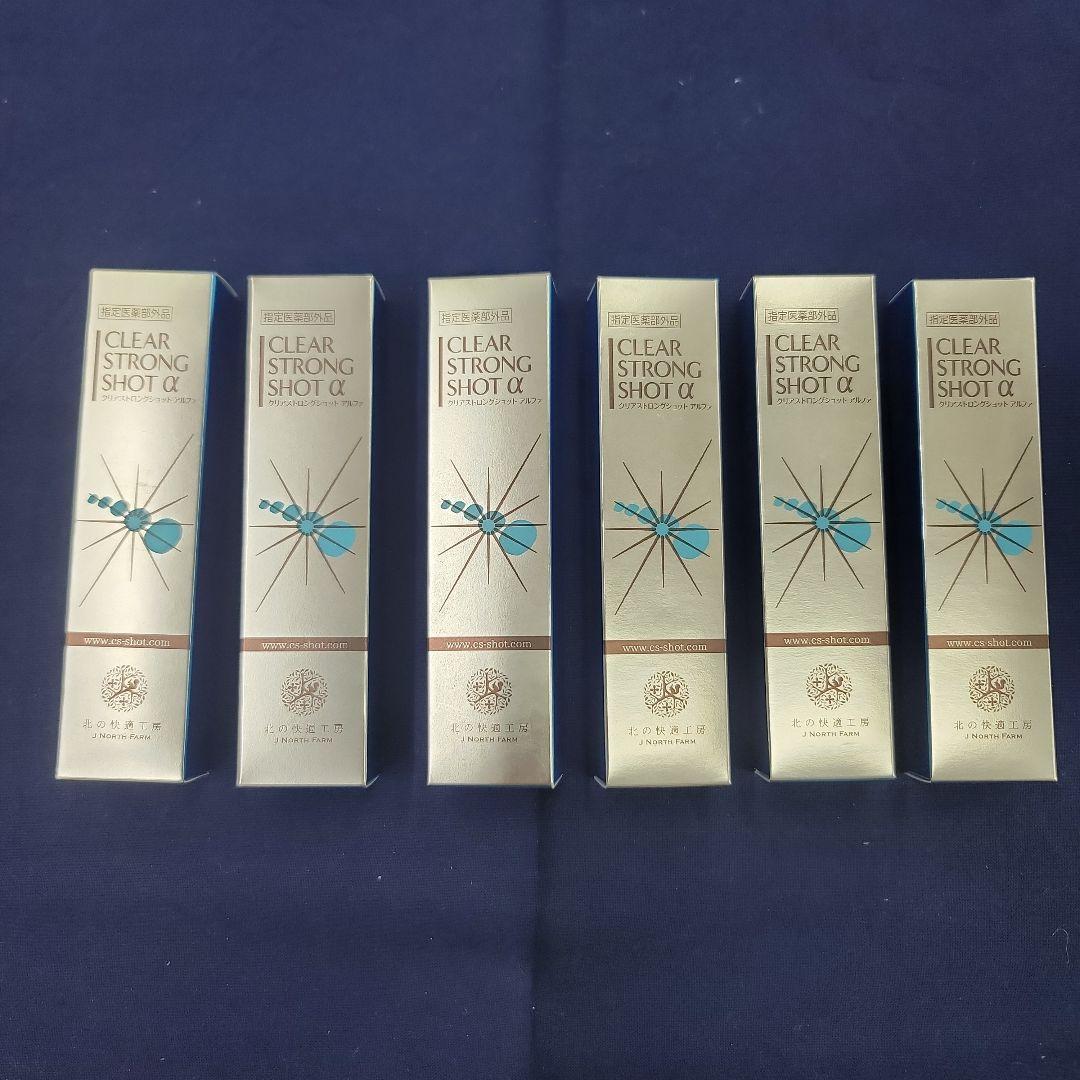 クリアストロングショットα 6本セット