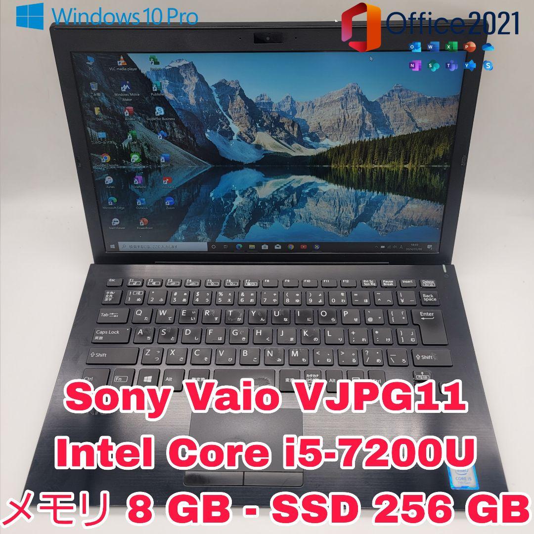 Sony Vaio VJPG11 | 第7世代 - Core i5