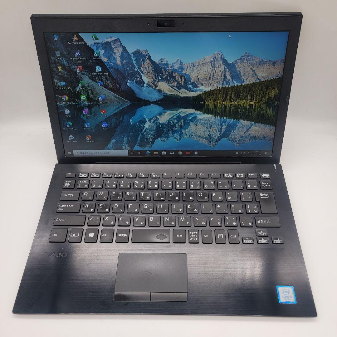 Sony Vaio VJPG11 | 第7世代 - Core i5