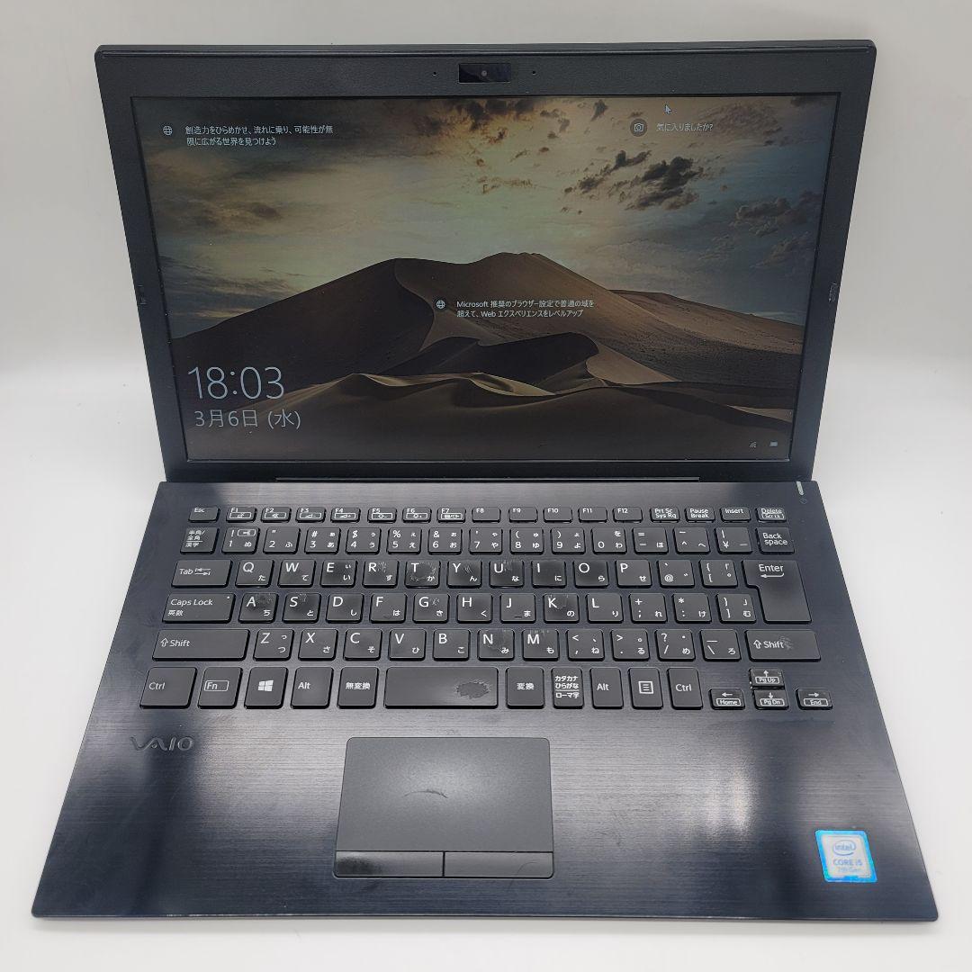 Sony Vaio VJPG11 | 第7世代 - Core i5