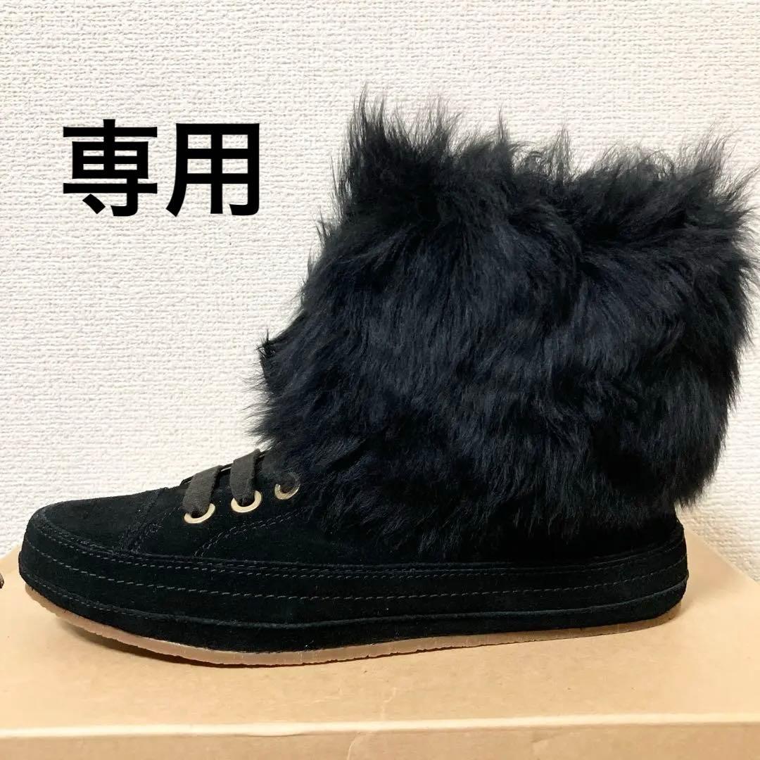 ☆未使用☆アグ UGG アントワーヌ 24.5cm ファー スニーカー
