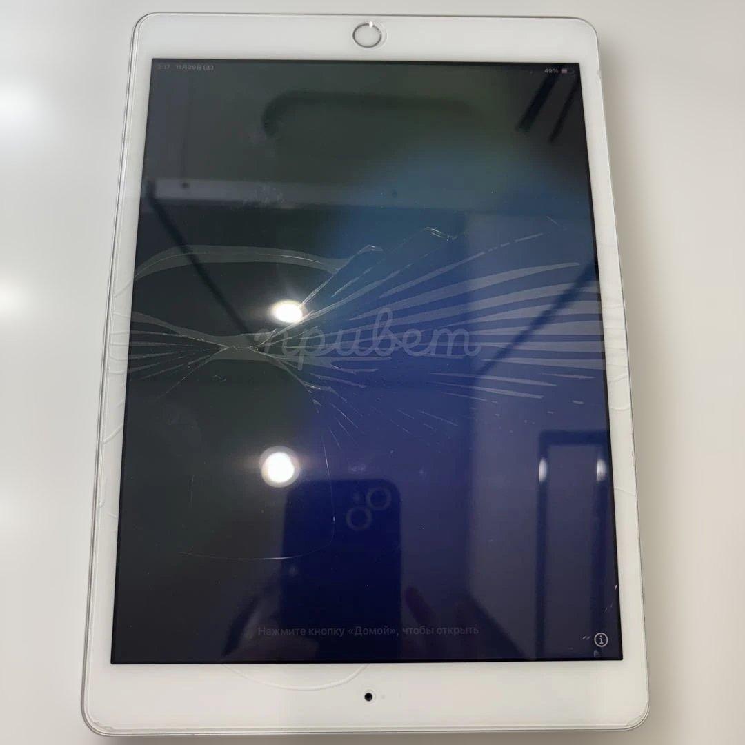 匿名発送　iPad本体 ひび割れありiPad（第8世代　変形　ジャンク品