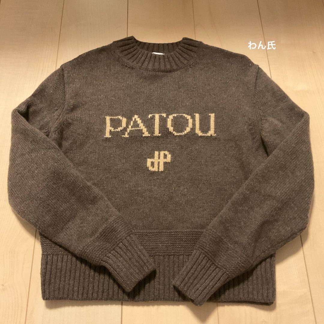 1/16迄の出品 PATOU ニット ブラウン Sサイズ レアサイズ