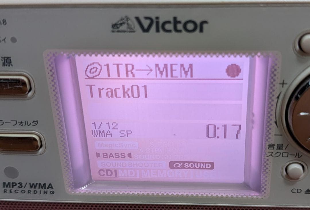 ビクター　Victor CDラジオ RD-M8 動作品 8GB内蔵メモリー搭載