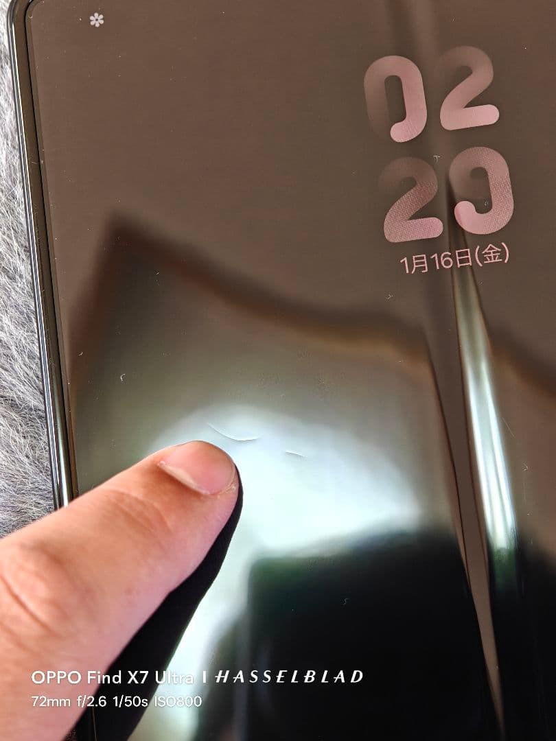 【えりす】Samsung Galaxy Z Fold3 正常品