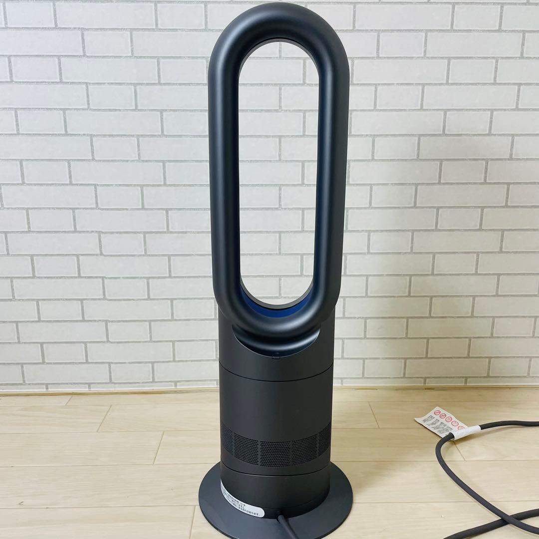 ダイソン Dyson AM09 2018 リモコン付 美品 動作確認済み