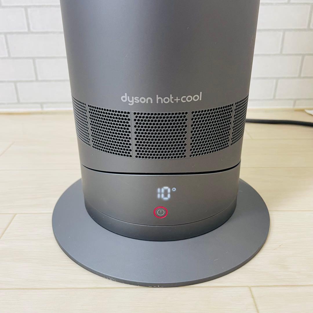 ダイソン Dyson AM09 2018 リモコン付 美品 動作確認済み