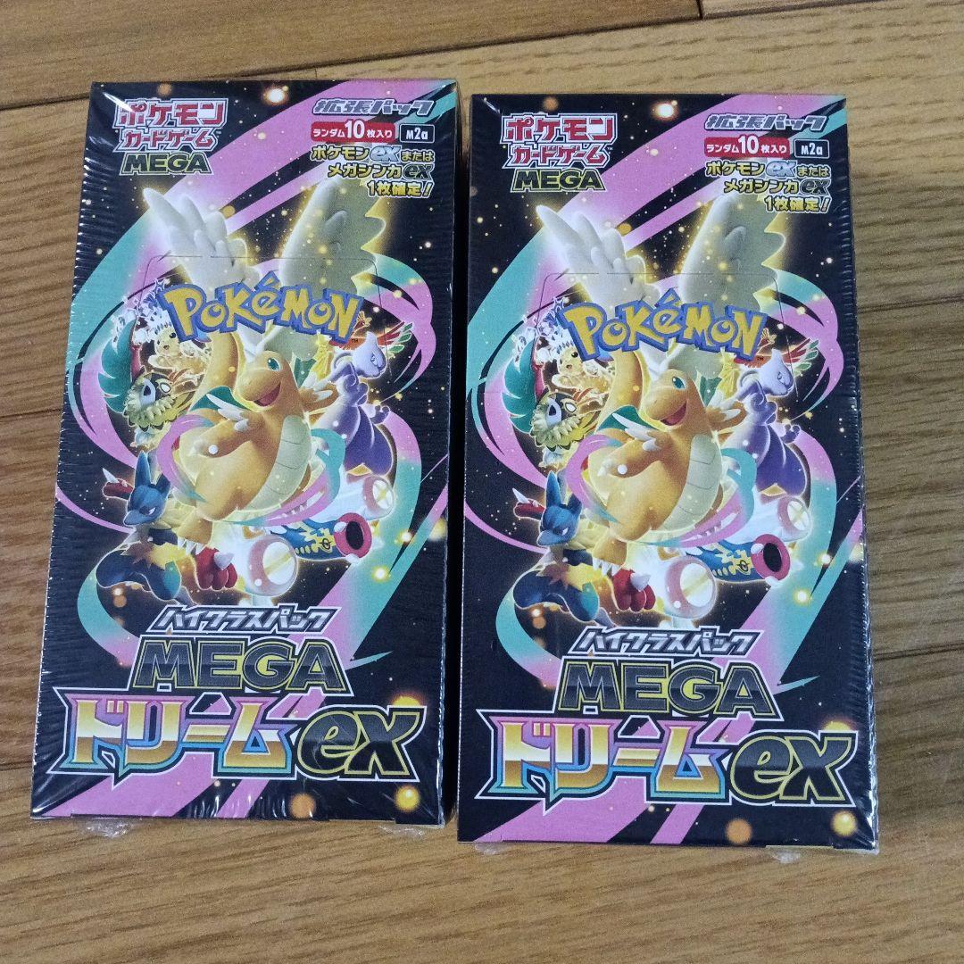 プ*ン様 ポケモンカードゲーム MEGAドリームex　2BOX