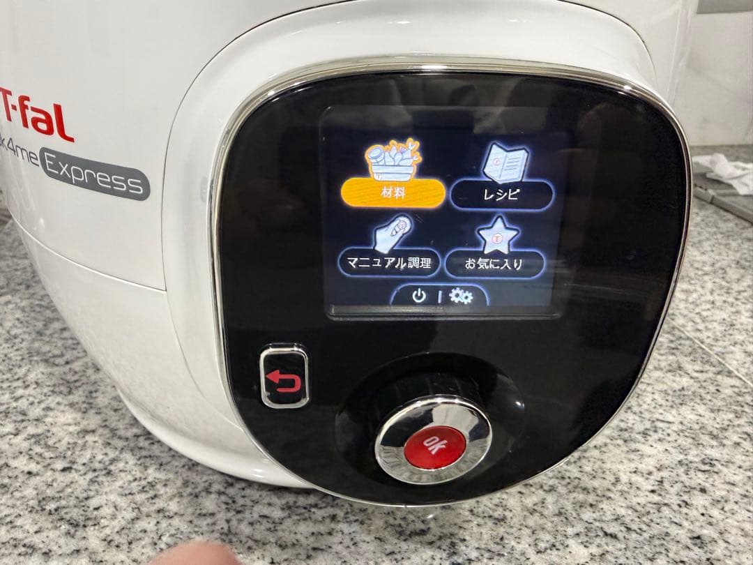 T-fal Cook4me Express 電気圧力鍋　 CY8511JP 6L