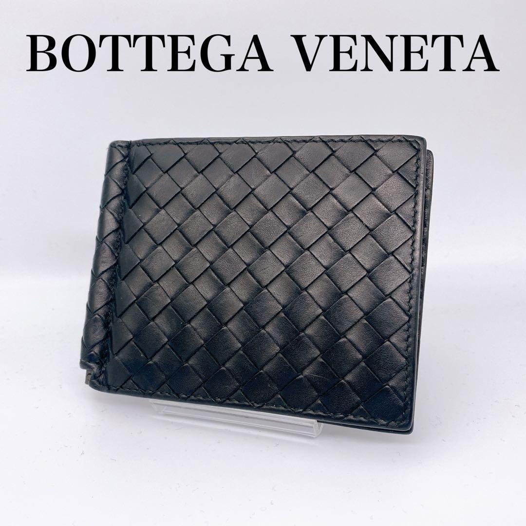ボッテガ ヴェネタ イントレチャート 二つ折り財布 マネークリップ ブラック