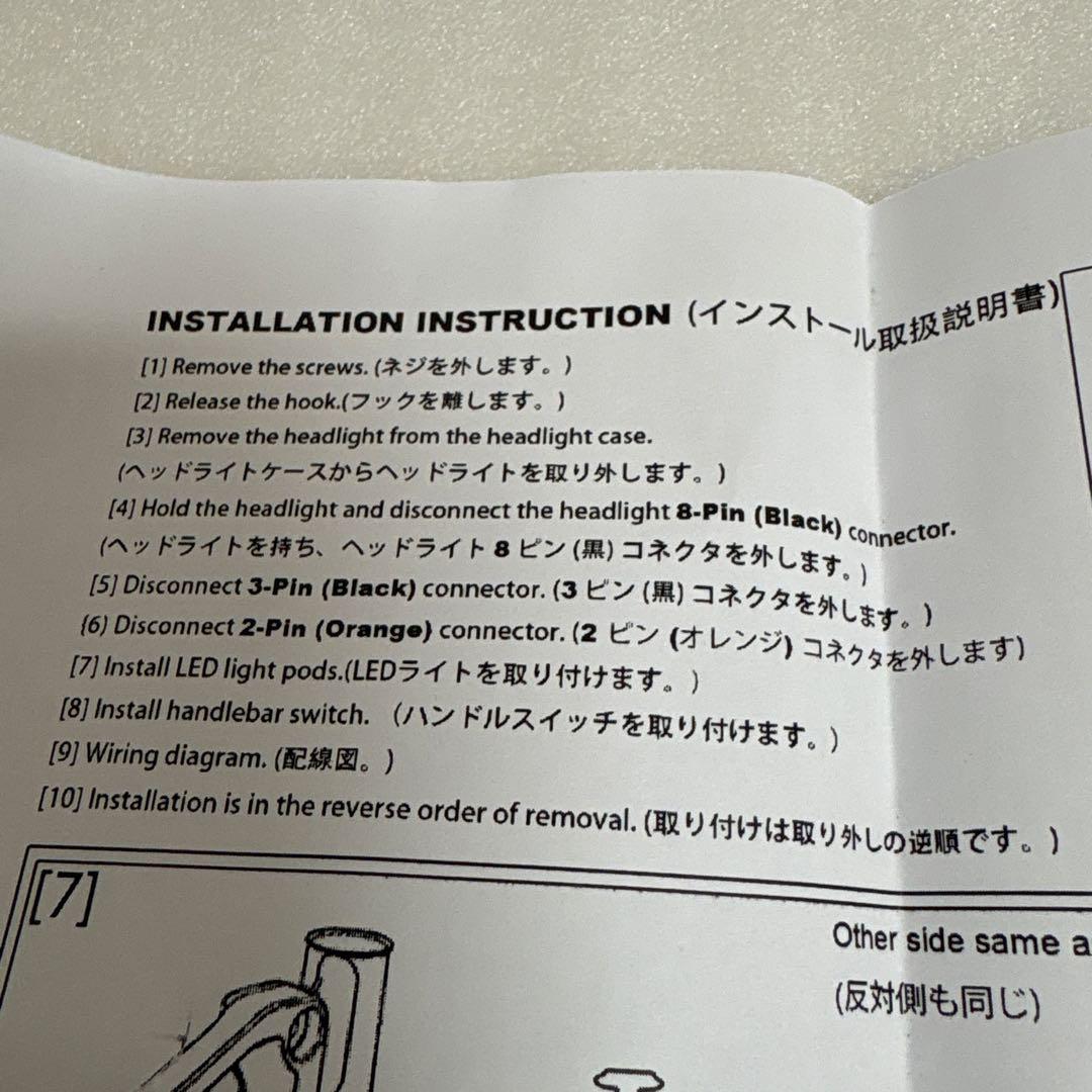 LEDシャトルビームキット (ライムイエロー)