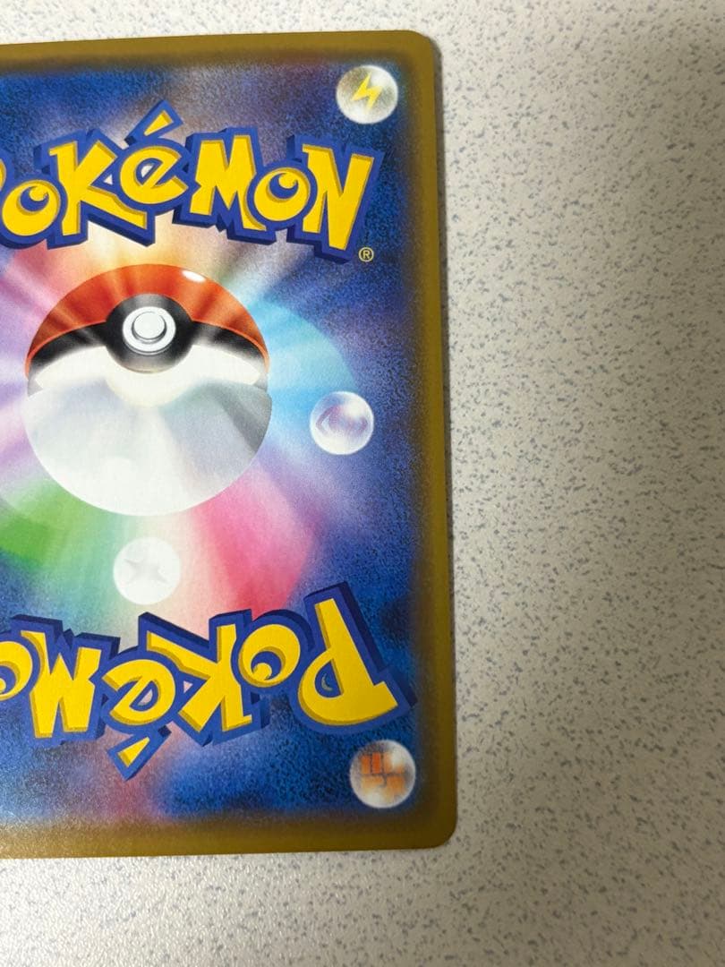 カナザワのピカチュウ PROMO 144/S-P