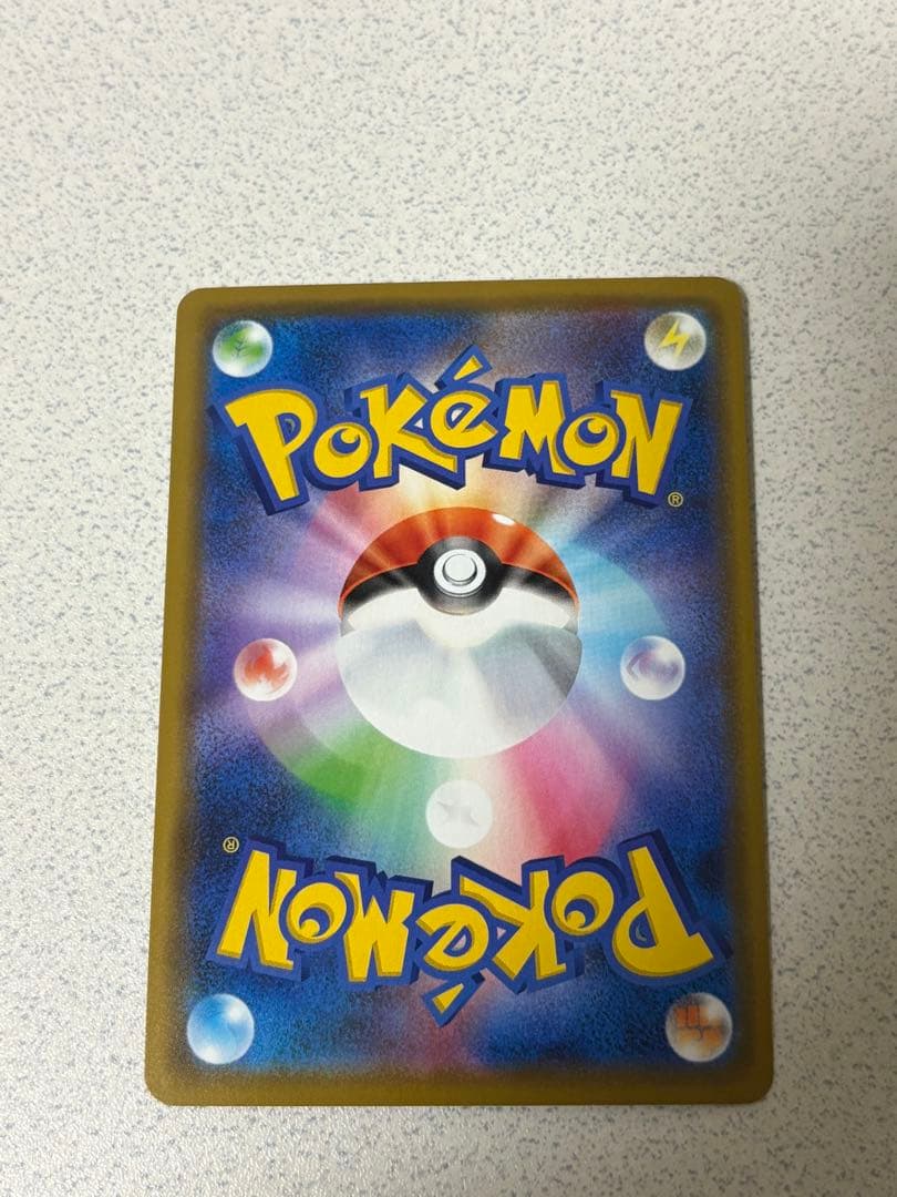 カナザワのピカチュウ PROMO 144/S-P