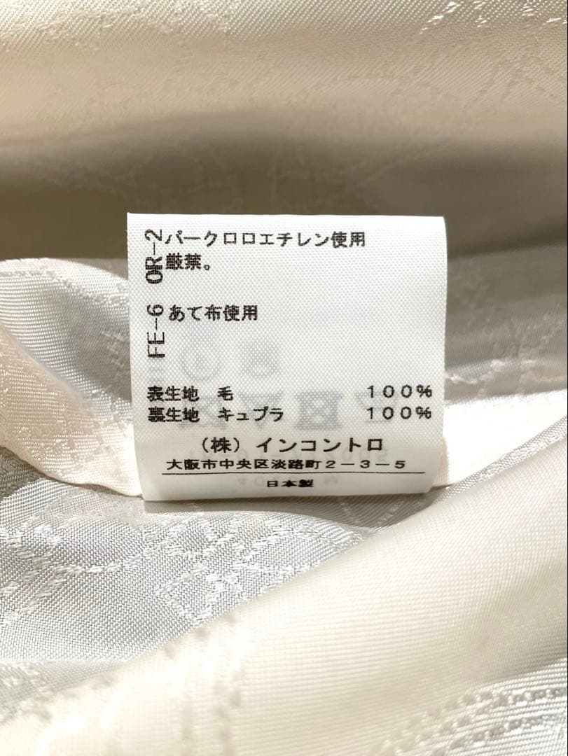 Vivienne Westwood ワイドガウチョパンツ キュロット 切り返し