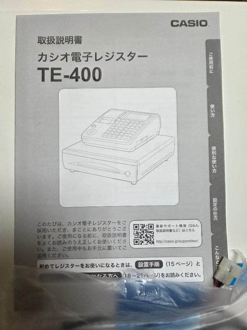 17789 カシオ レジスター TE-400 ブラック