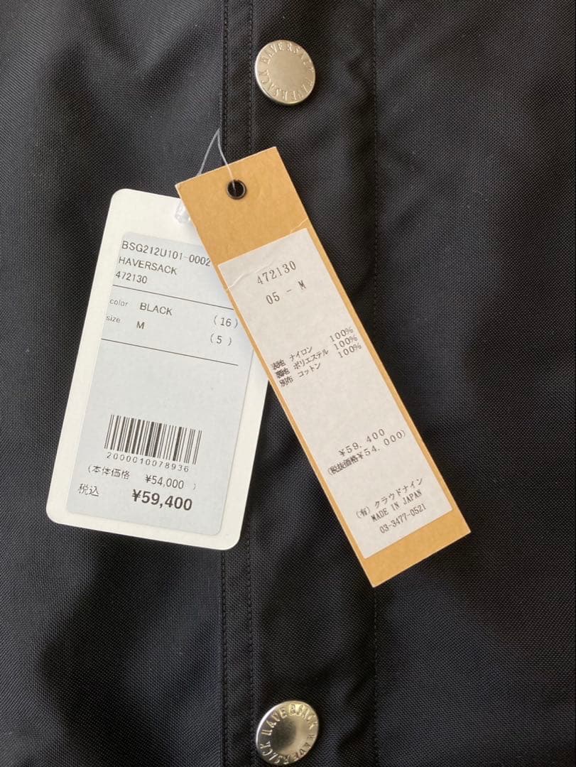 HAVERSACK ナイロンミリタリーコート