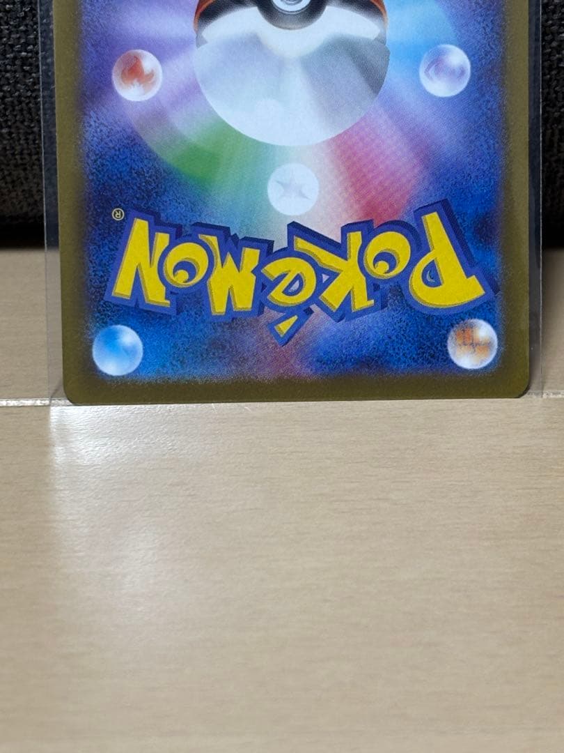 ま*こ様 リーリエの決心 SR アセロラのいたずらSR ポケモンカード セット