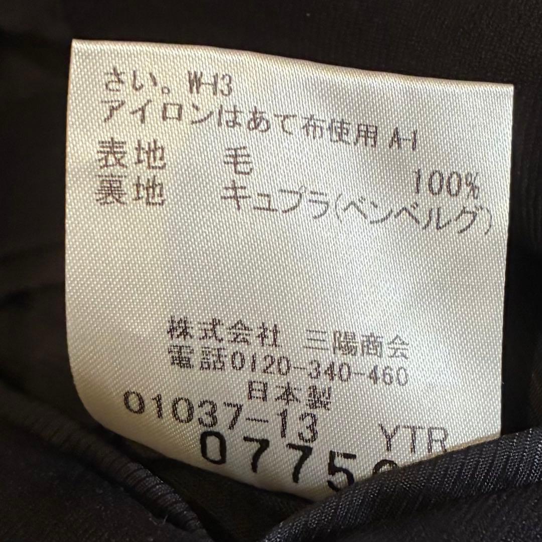 ✨最高級✨ MACKINTOSH LONDON スーツ　セットアップ　ネイビー