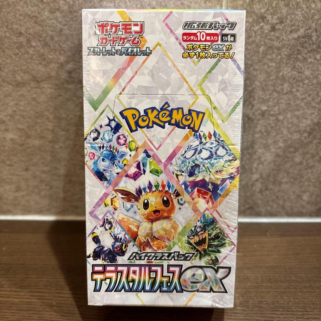 ポケモンカード ハイクラスパック テラスタルフェスex シュリンク付き