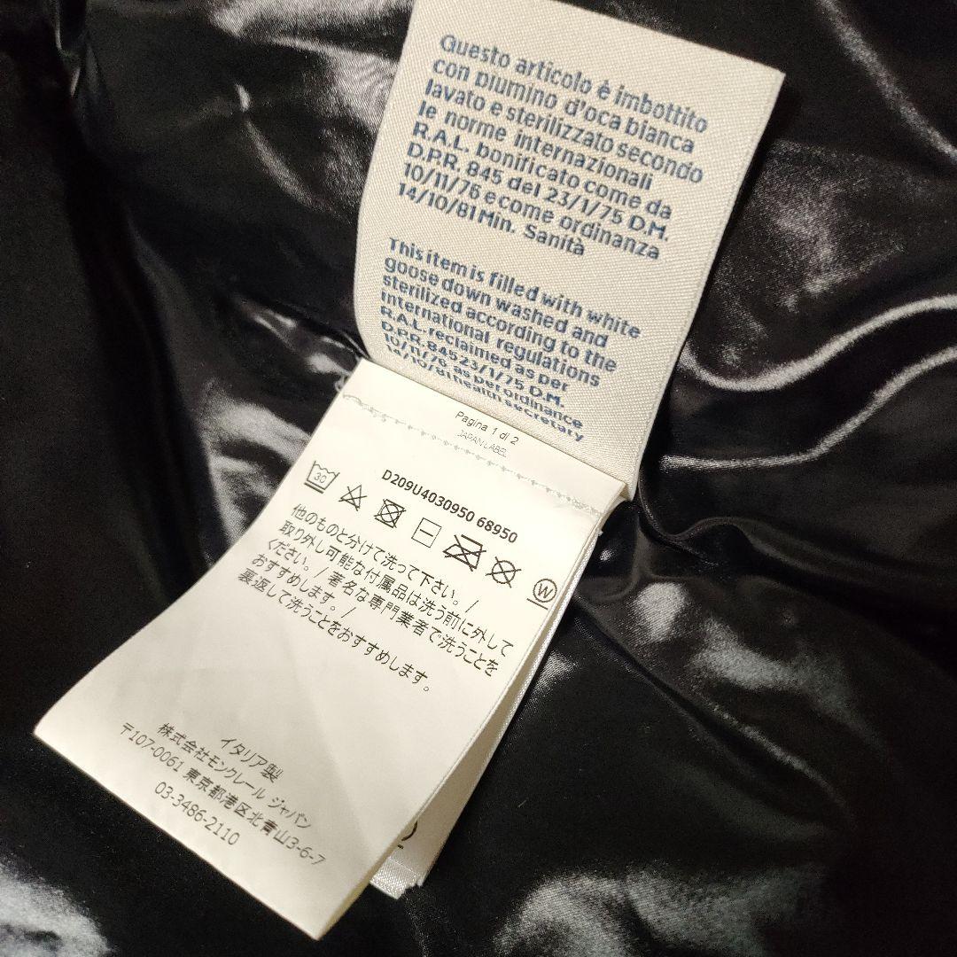 MONCLER Fragment WONDRA 藤原ヒロシダウンジャケット