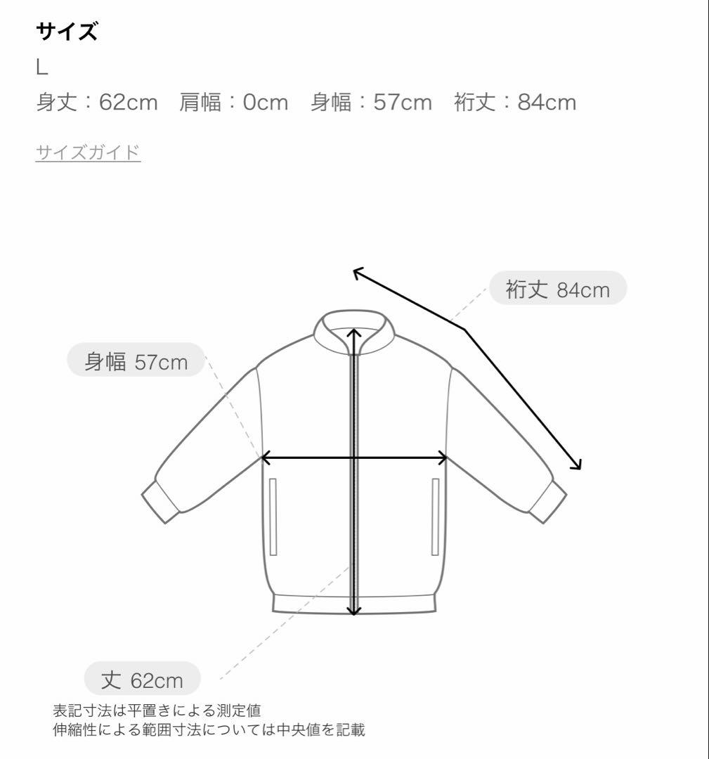 美品 スカジャン ナイトメア・ビフォア・クリスマス ジャック