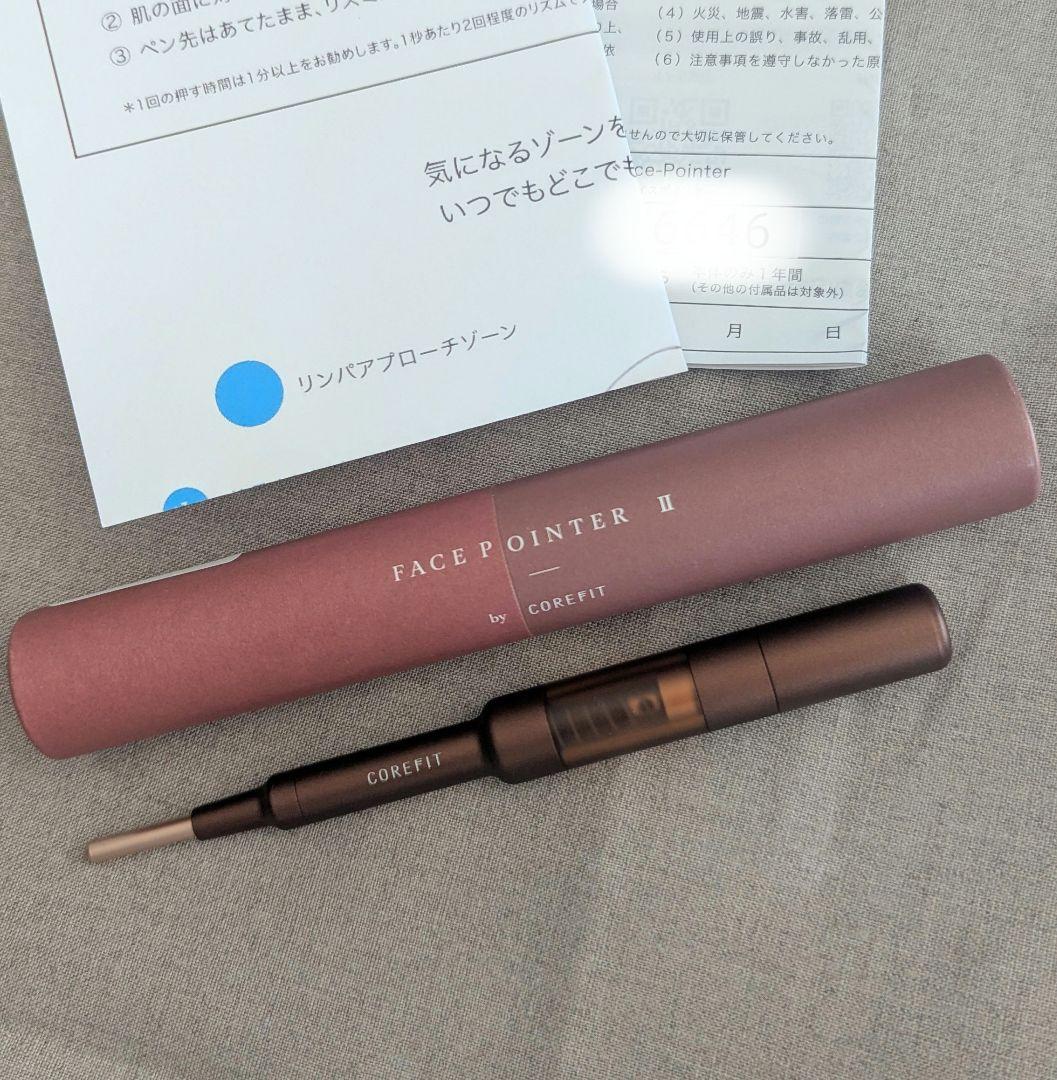 COREFIT FACE POINTER II フェースポインターⅡ