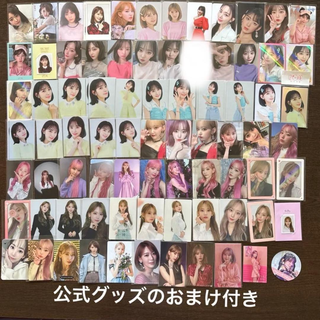 IZ*ONE 咲良 サクラ トレカ まとめ売り