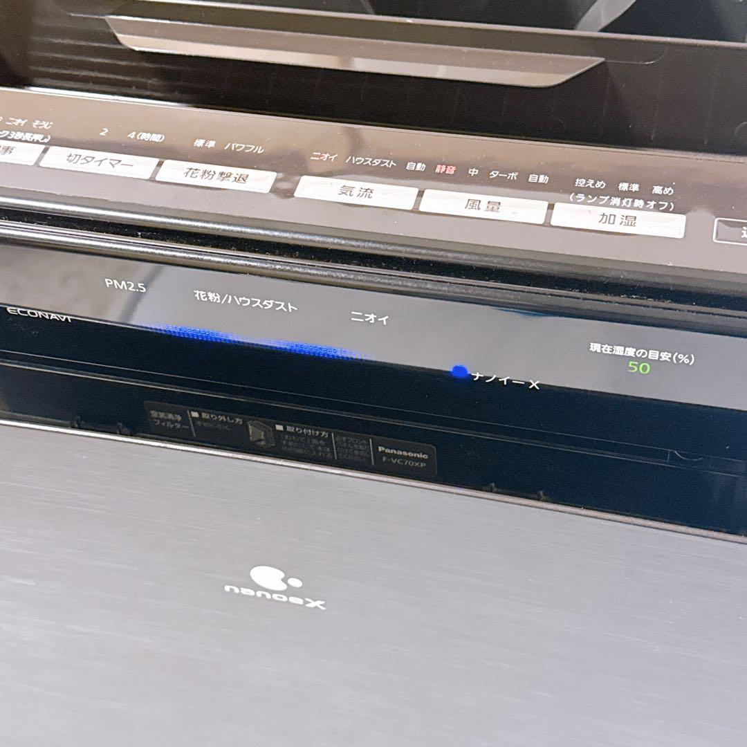 Panasonic 加湿空気清浄機 F-VC70XP ブラウン 木目調