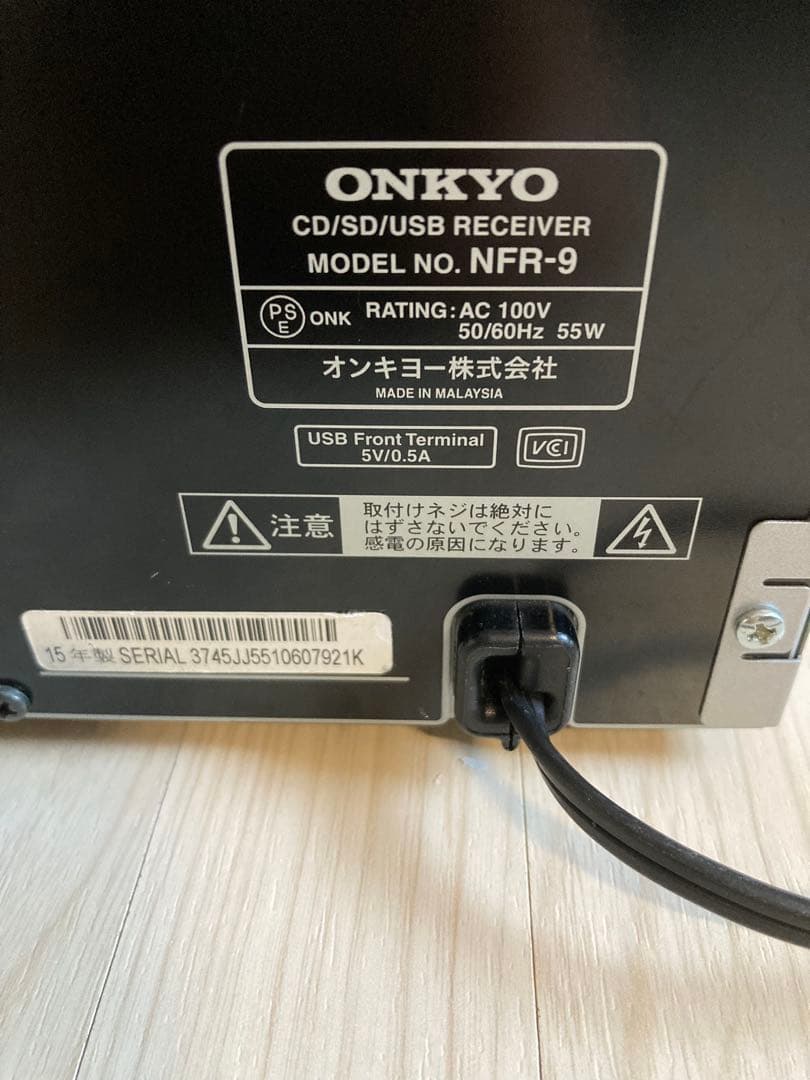 ONKYO オンキョー　上位機種、NFR-9 メンテナンス品