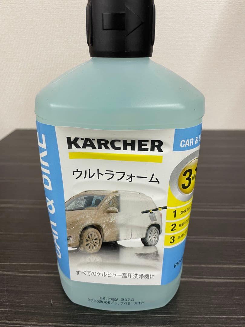 Karcherケルヒャー　高圧洗浄機　JTKサイレント　美品　　動作確認済み
