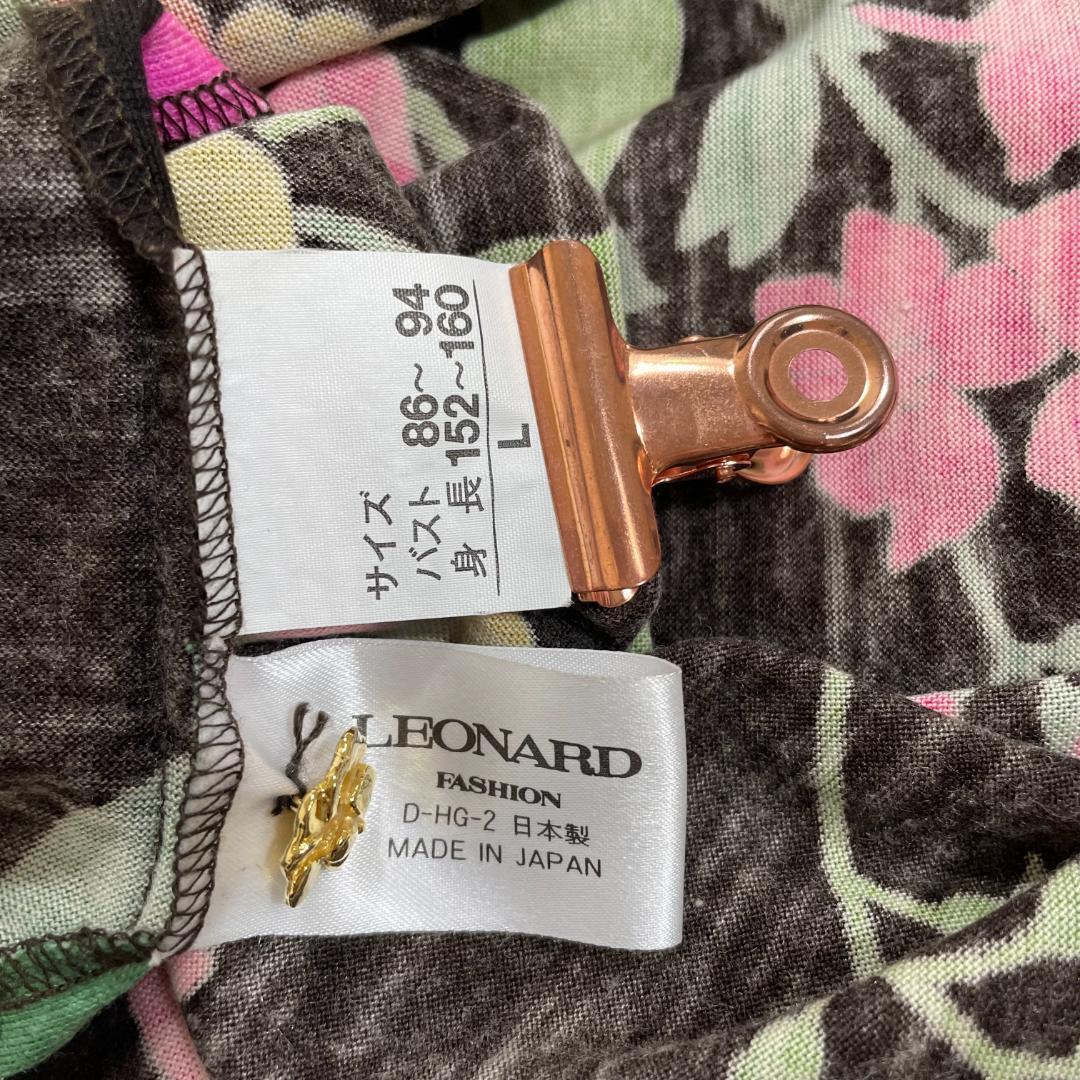 レオナール ロングワンピース 花柄 トリム ベルト付き 長袖ミディドレス L