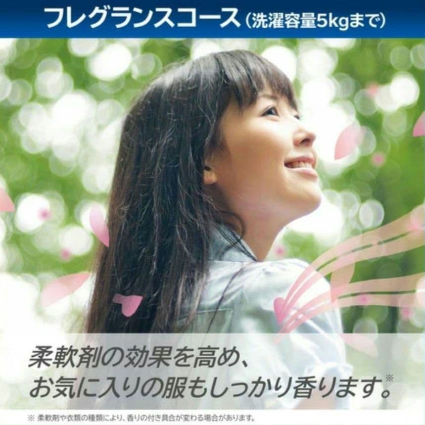 TOSHIBA 洗濯機本体 【新品未開封】 AW-9DH4 W ZABOON