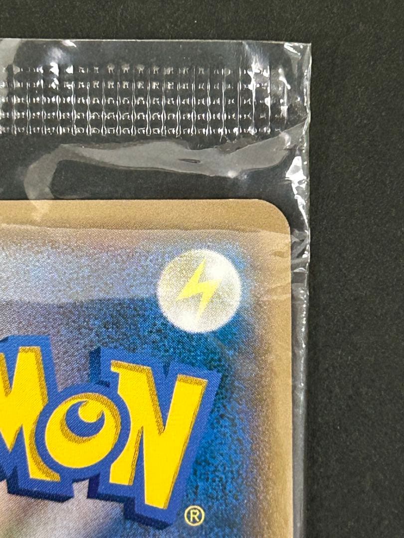 【未開封品】 レックウザEX プロモ 122/XY-P