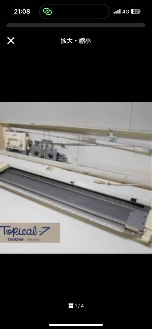 ブラザー編機 パリエ7