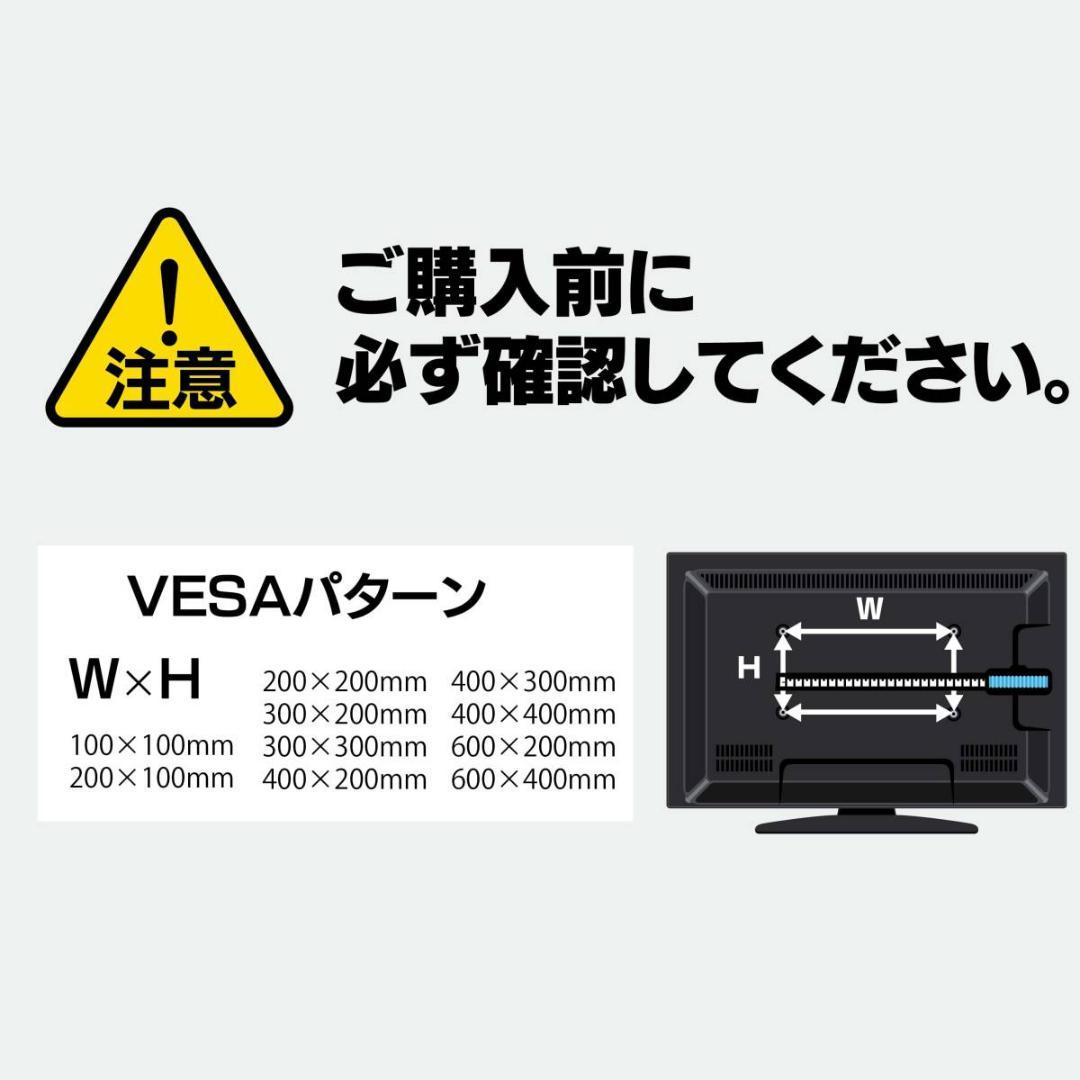 テレビスタンド（ホワイト）キャスター付き  32~65インチ 耐荷重40kg