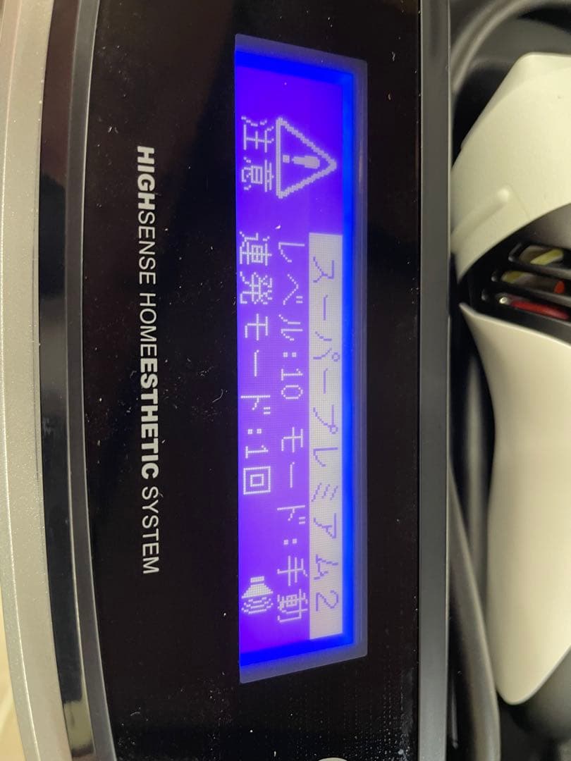 ケノン Ver.8.7J NIPL-2080 2024年製 家庭用脱毛器 極美品