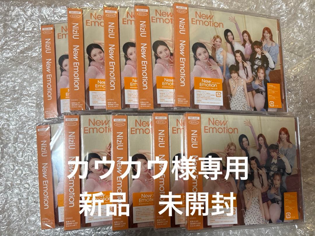 カウカウ　NiziU CD 新品　未開封15枚