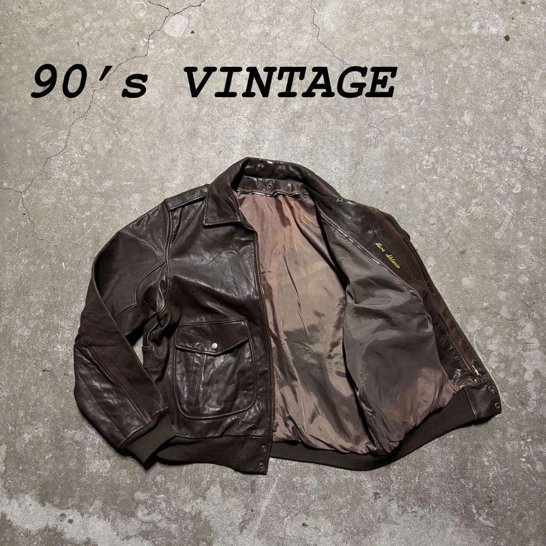 90’s ヴィンテージ レザージャケット 茶色 本革 短丈 無骨