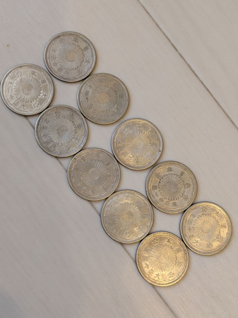 鳳凰50銭銀貨 小型50銭銀貨 10枚セット 大正