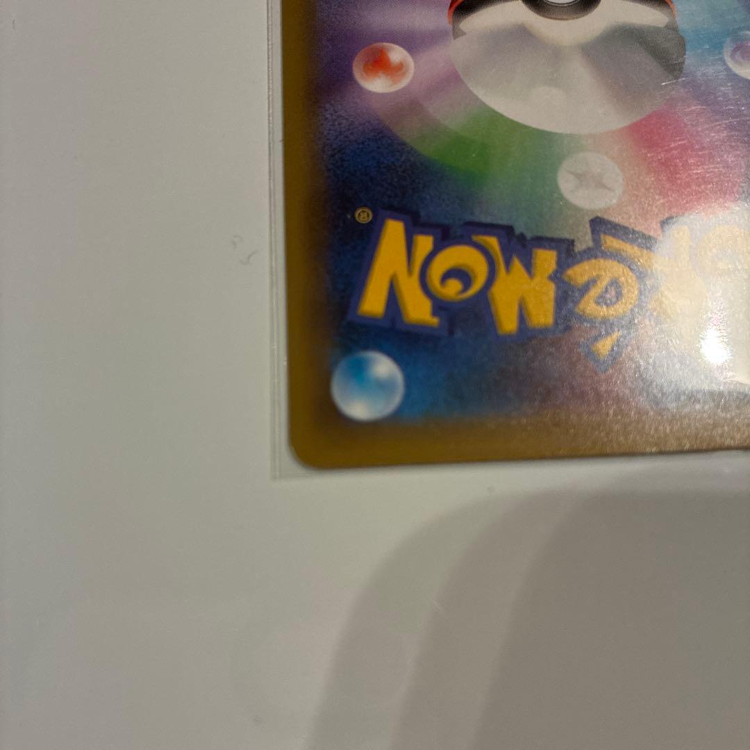 【丁寧梱包】美品　ポケモンカード　おたんじょうびピカチュウ 25th