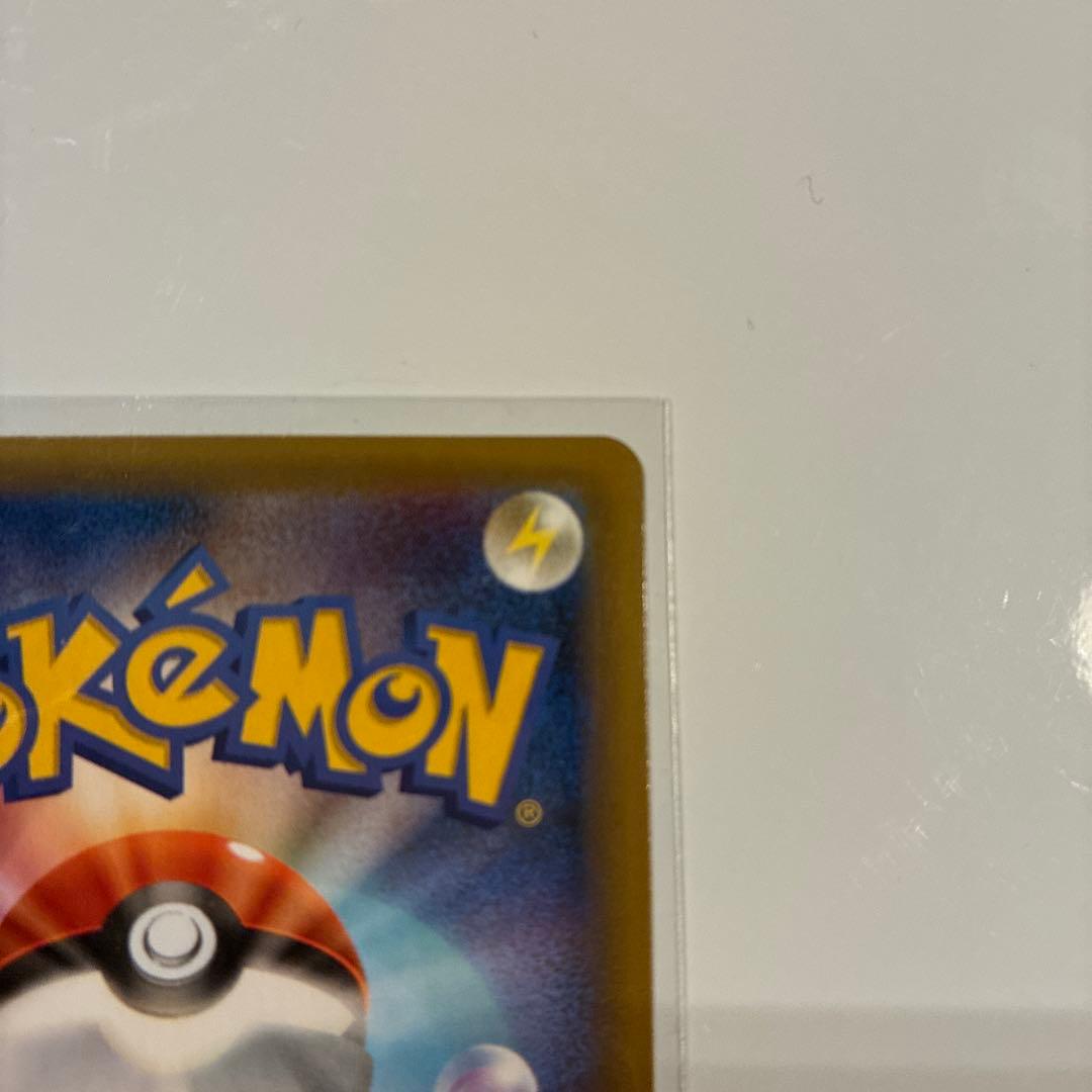 【丁寧梱包】美品　ポケモンカード　おたんじょうびピカチュウ 25th