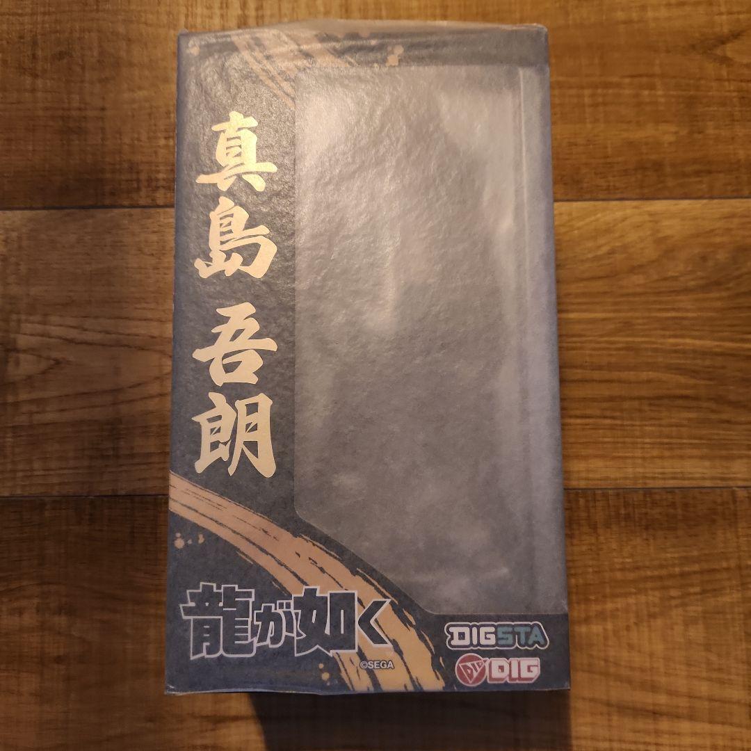 龍が如くシリーズ DIGSTA　真島吾朗