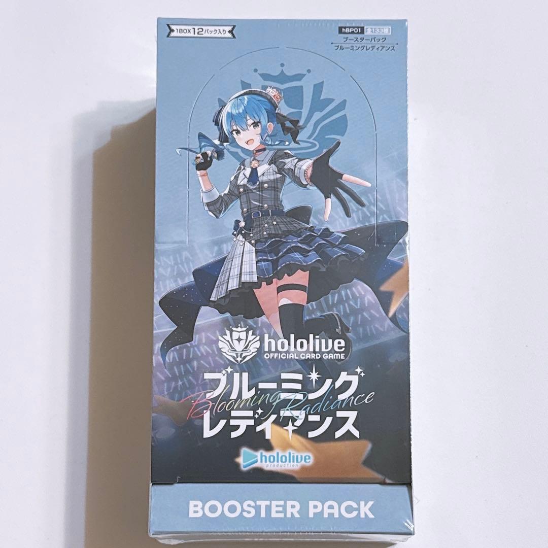 ホロライブ オフィシャルカードゲーム ブルーミングレディアンス BOX 新品！