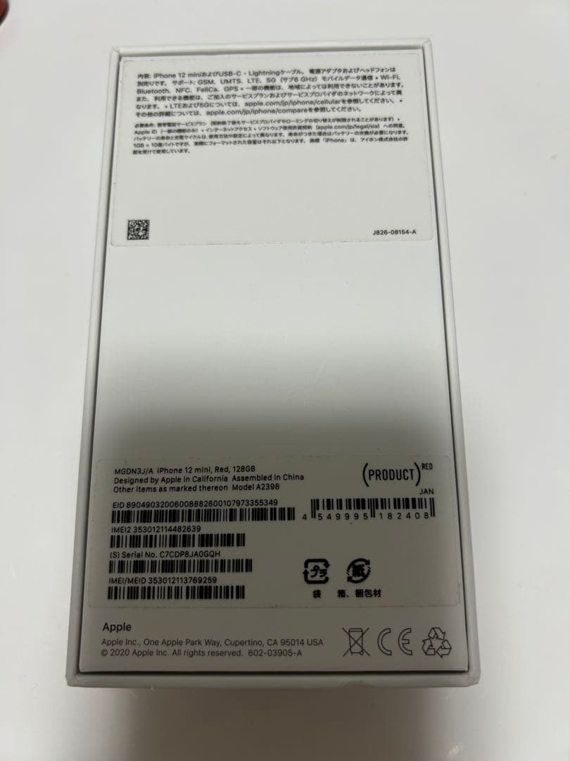 スマートフォン本体 Apple iPhone 12 128GB PRODUCT(RED)