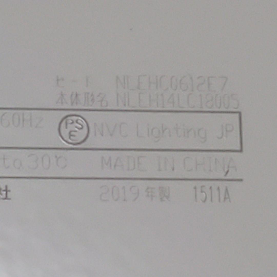 【美品】TOSHIBA LEDシーリングライト 14畳 直径63cm リモコン付