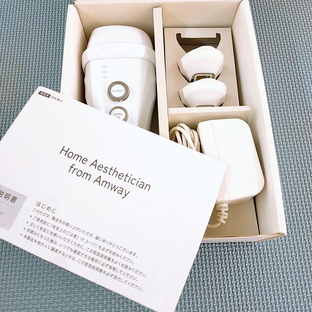 ほぼ未使用✨️アムウェイ ホームエステ PCHR レイボーテ ヴィーナス プロ